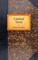 Limited Verse