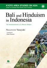 Bali and Hinduism in Indonesia Bali and Hinduism in Indonesia