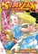 Slayers Volumes 13-15 Collector's Edition