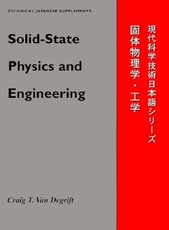 Solid-State Physics & Engineering Solid-State Physics & Engineering