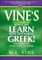 Vine's You Can Learn New Testament Greek!