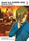 Mobile Suit Gundam Wing 3