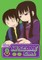 Hi Score Girl 02