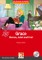 Grace, Romeo, Juliet and Fred, mit 1 Audio-CD