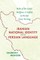 Iranian National Identity and the Persian Language