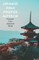 Japanese Kanji Notebook