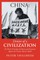 China Demise of a Civilization