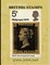 Celebrating British Stamps