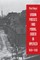 Urban Masses and Moral Order in America, 1820-1920