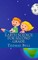 Earth Science for Second Grade