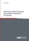 Monodromy representations and Lyapunov exponents of origamis