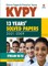 KVPY 13 Years Solved Papers 2021-2009 Stream SB/SX