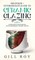 Ceramic Glazing