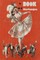A Book of Burlesque