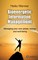 Bioenergetic Information Management