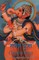 Ganesh Puja