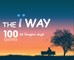 The Ã Way