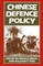 Chinese Defence Policy