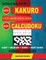 200 Kakuro 17x17 + 18x18 + 19x19 + 20x20 + 200 Calcudoku EASY + MEDIUM + HARD + VERY HARD Sudoku puzzles.