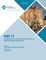HRI 17 ACM/IEEE International Conference on Human-Robot Interaction
