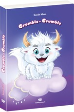 Grumble-Grumble