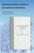 Archaeological Studies of Gender in the Southeastern United States