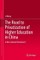 The Road to Privatization of Higher Education in China
