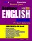 Preston Lee's Beginner English Lesson 1- 20 For Lao Speakers (British)