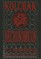 Necronomicon