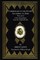 Commentary on the Gospel According to John, Volume 2