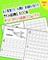 Letter and Number Tracing Book for Preschoolers