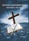 Fivefold Reformation Doctrinal Truths