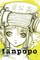 Camilla d'Errico's Tanpopo