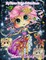 Sherri Baldy My-Besties Zodiac and Star Gazers Coloring Book