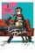 Juumonji, A: Love Is Dark, Vol. 1