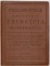 Principia Mathematica by Newton