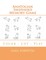 Anatolian Shepherd Memory Game