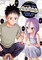 Yamamoto, S: When Will Ayumu Make His Move? 12