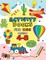 Activity Books for Kids Ages 4-8 Vol,2
