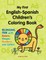 My First English-Spanish Children's Coloring Book