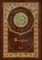 Gorgias (Royal Collector's Edition) (Case Laminate Hardcover with Jacket)