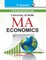 Delhi University M.A. Economics Entrance Test Guide