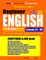 Preston Lee's Beginner English With Workbook Section Lesson 21 - 40 For Cantonese Speakers (British Version)