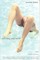 Swimming Sweet Arrow
