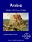Modern Written Arabic - Student Text Volume One