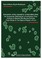Evaluation of the capability of quickbird data for automatic delineation of individual tree crowns in sparse deciduous forests