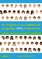 An English as an Additional Language (EAL) Programme