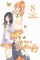 Like a Butterfly, Vol. 8