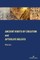 Ancient Roots of Creation and Afterlife Beliefs