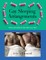 Gay Sleeping Arrangements
